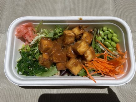 Poke Bowl with Grilled Miso Tofu